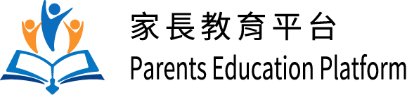 家長教育平台(中學) - 東華三院辛亥年總理中學